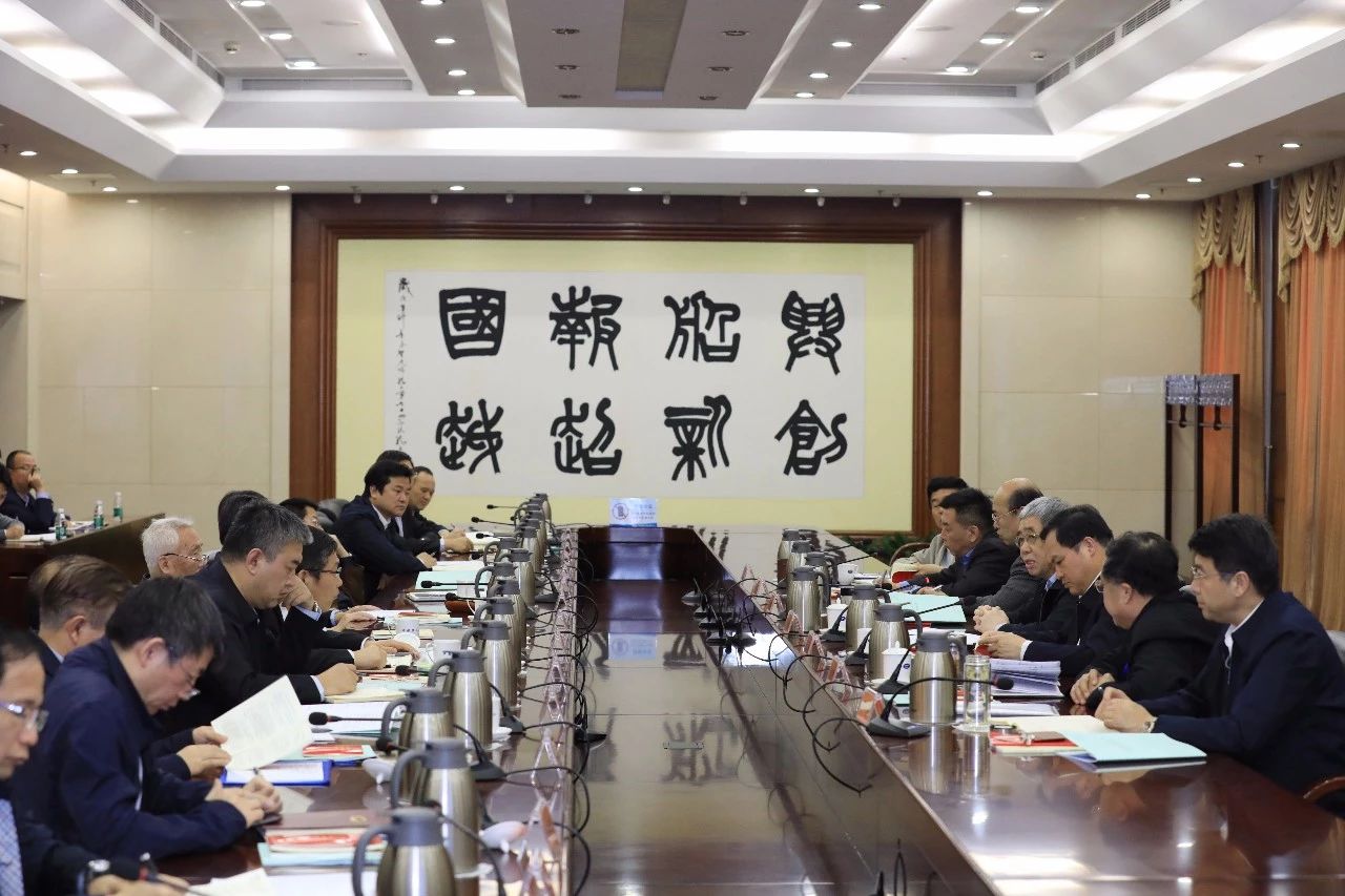 中國船舶集團(tuán)召開第一次安委會、核安全領(lǐng)導(dǎo)小組、能源節(jié)約與環(huán)境保護(hù)領(lǐng)導(dǎo)小組會議