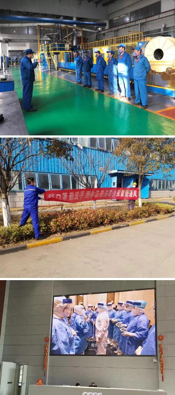 防控注意事項(xiàng)：宣講、橫幅、大屏幕